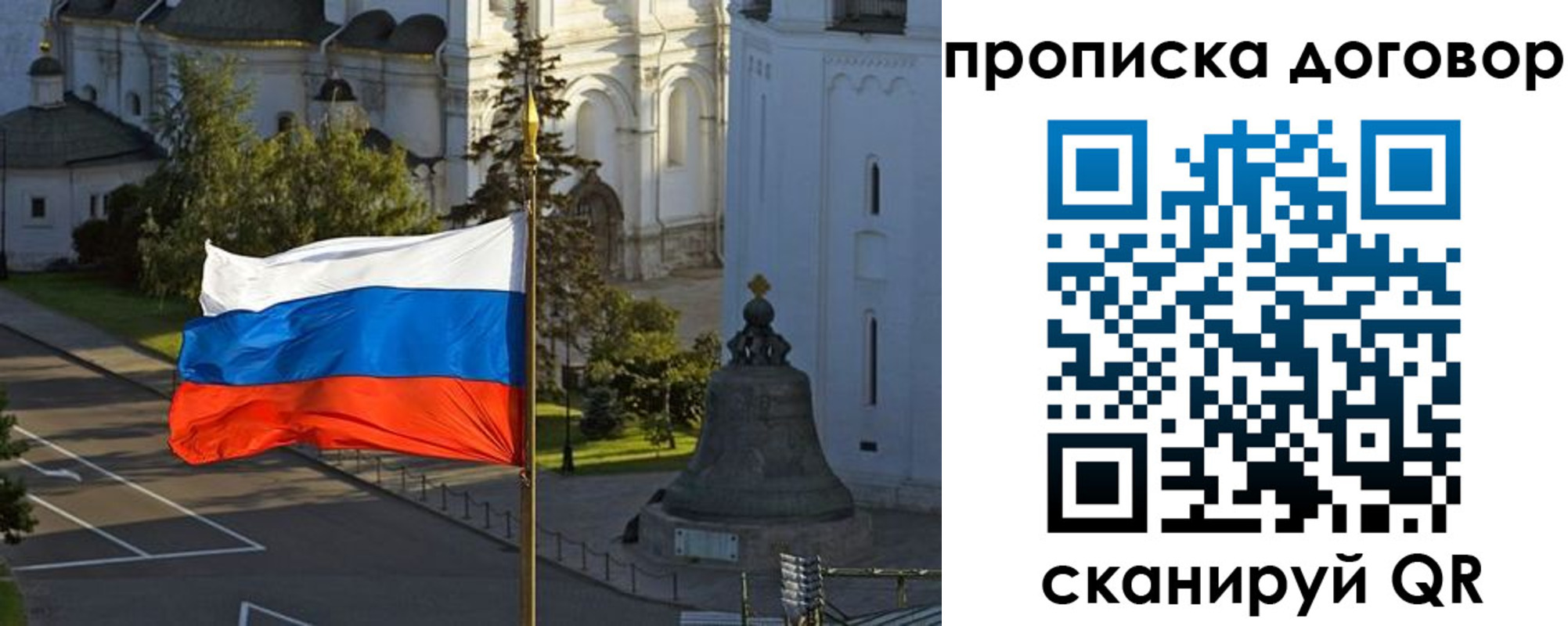 прописка иностранных граждан в Бежецке