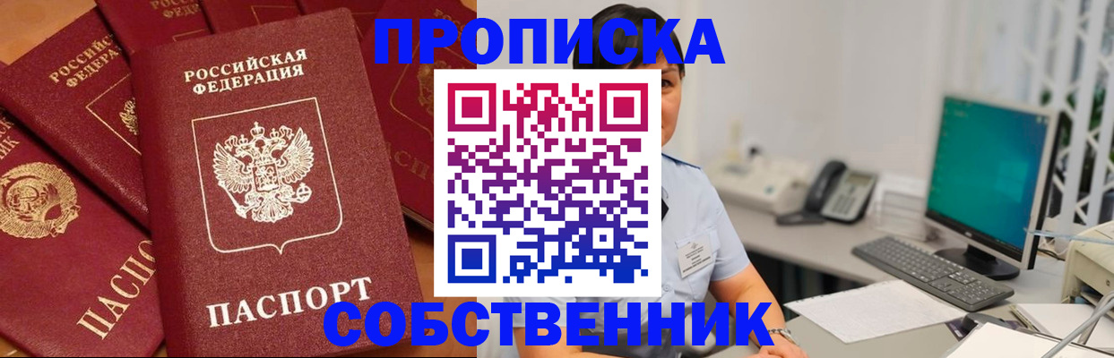 временная регистрация госуслуги в Бежецке