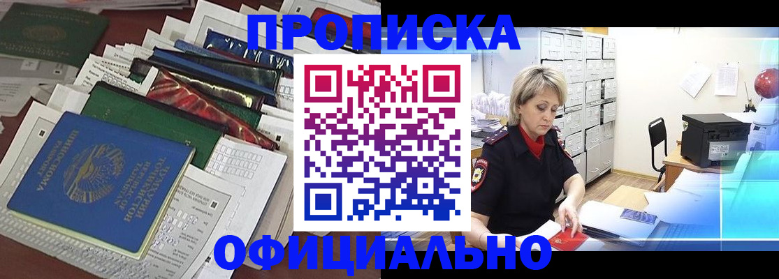 регистрация для школы в Бежецке